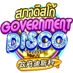 Government Disco